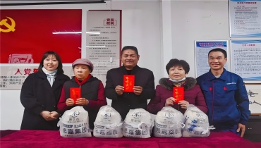 新春將至，情滿人間 | 思嘉集團(tuán)慰問(wèn)宦溪鎮(zhèn)困難村民